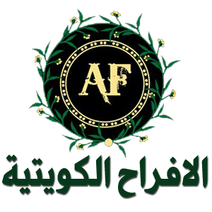 الافراح الكويتية |66657671 Logo
